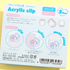 Amenomori Fumika Angel Blue Acrylic Clip