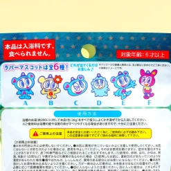 Angel Blue Bath Powder With Collectible Charm