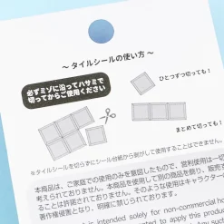 Angel Blue Friend Tile Stickers