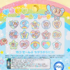 Angel Blue Glitter Ohajiki Stickers