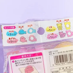 Animal Bread Cutter Set