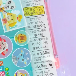 Animal Crossing Antibacterial Lunch Box