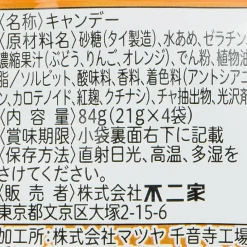 Anpanman 4 Gummy Candy Mini Pack - 4 pcs