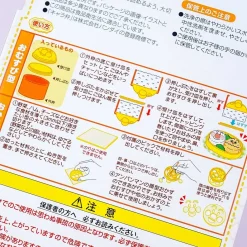 Anpanman Bento Box Making Mold Set