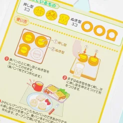 Anpanman Bread Punch Cutter Set - 3 pcs