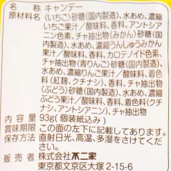 Anpanman Fruit Candy