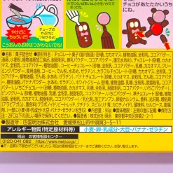 Apollo Chocolate DIY Candy Kit