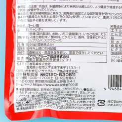 Asahi Dark Strawberry Candy