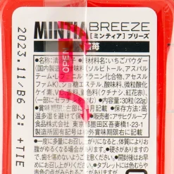 Asahi Mintia Breeze Mints - Deep Strawberry
