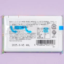 Asahi Mintia Mints - Setoka Orange