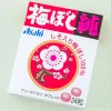 Asahi Umeboshi Tablet Candy