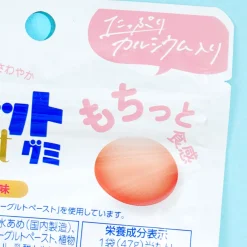 Atrion Yogurt Fruit Gummy - Strawberry