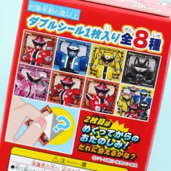 Avataro Sentai Donbrothers Candy