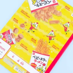 Baby Star Ramen Grid Notebook