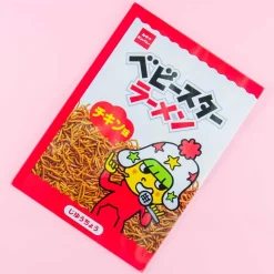 Baby Star Ramen Softbound Notebook