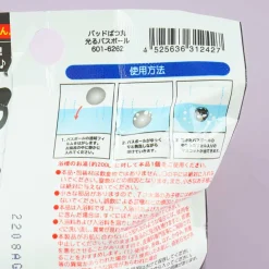 Bad Badtz-Maru Funny Face Light-Up Toy & Bath Salt Ball - Soap