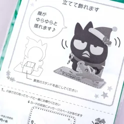 Bad Badtz-Maru Shaking Christmas Card