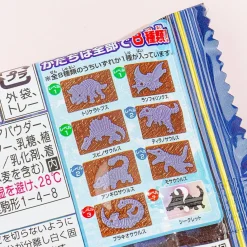 Bandai Charapaki Excavation Dinosaur Darkness Chocolate