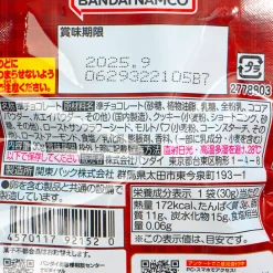 Bandai Cheeky Nakami Chocolate