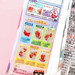 Bandai Dreamy White Sea Fish Gummy