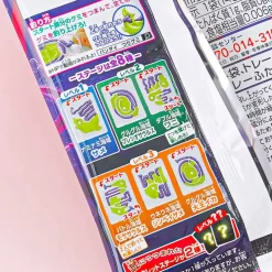 Bandai Fishing Gummy - Illusion Ocean