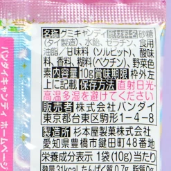 Bandai Hirogaru Sky Pretty Cure Gummy Candy with Card