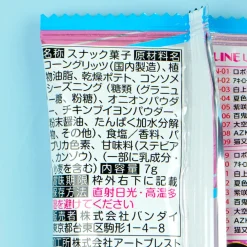 Bandai Hololive Snack With Sticker Vol. 2 - Consomme