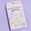 Bansoukou Mochi Mochi Panda Bandage Set