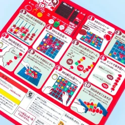 BBQ Reversi 10 Game Set