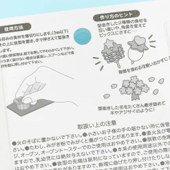 Bento Flower Garden Food Cutter Set - 6 pcs