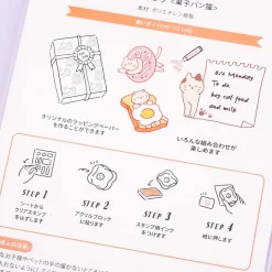 BGM Bread Cat Clear Stamp Stickers