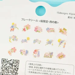 BGM Flake Seal Stickers - Sakura Night Picnic
