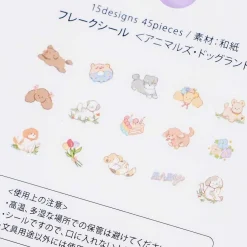 BGM Playful Doggie Deco Stickers