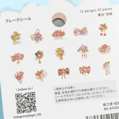 BGM Sakura Hair Piece Sticker Flakes