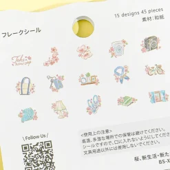 BGM Sakura Spring Day Sticker Flakes