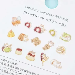 BGM Sticker Flakes - So Yummy Hungry Shiba