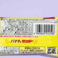 Black Thunder Chocolate Bar - Banana
