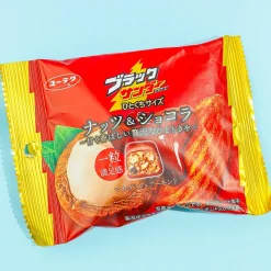 Black Thunder Macadamia Nut Almond Chocolate Bites