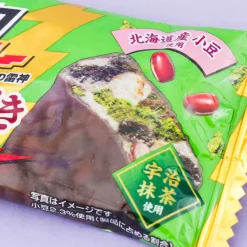 Black Thunder Mini Bar - Matcha & Adzuki