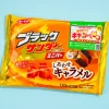 Black Thunder Mini Bar Pack - Caramel