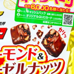 Black Thunder Mini Bars Pack - Almond Hazelnut