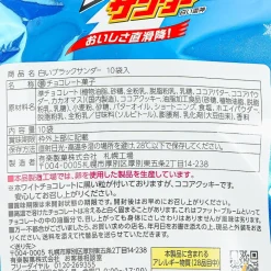 Black Thunder Mini Bars Pack - Hokkaido White