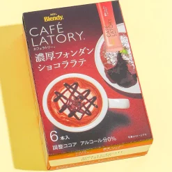 Blendy Café Latory Rich Fondant Chocolate Latte