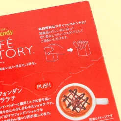 Blendy Café Latory Rich Fondant Chocolate Latte