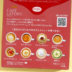 Blendy Cafe Latory Melty Choco Latte