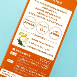 Blendy Natume Pumpkin Latte