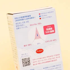 Blendy Stick Milk Drink - Strawberry