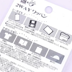 Blythe Blue Lady 2-Way Iron-On Patch