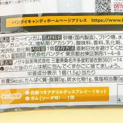 Bocchi the Rock! Chibi Acrylic Display With Gum