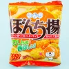 Bonchi Bonchi Age Fried Dough Snacks - Soy Sauce